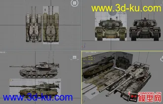3D打印模型高精地球联邦61式5型-E.F.G.F M61A5的图片