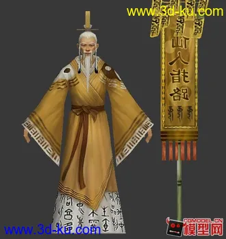 3D打印模型男人女人的图片
