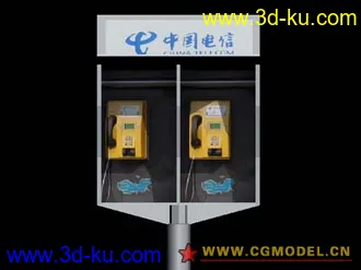 3D打印模型电话亭的图片