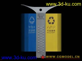 一个垃圾桶模型的图片