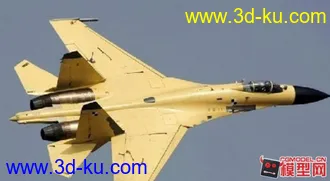 3D打印模型Jian15的图片