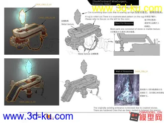 3D打印模型剑灵原画设定-场景篇+大图集102张的图片