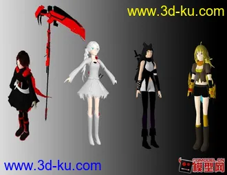 3D打印模型RWBY4人 obj的图片