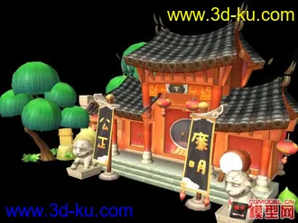 Q版官府模型的图片