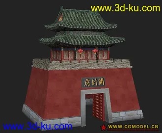 3D打印模型开封府的图片