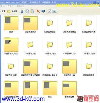 Q版人物模型参考，口袋西游大全的图片