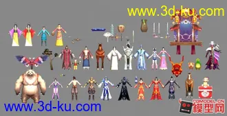 3D打印模型诛仙 ————角色的图片