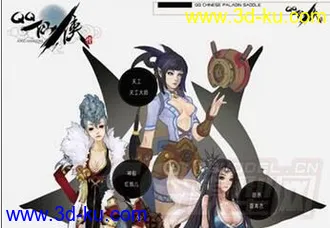 3D打印模型qq 仙侠角色大合集的图片