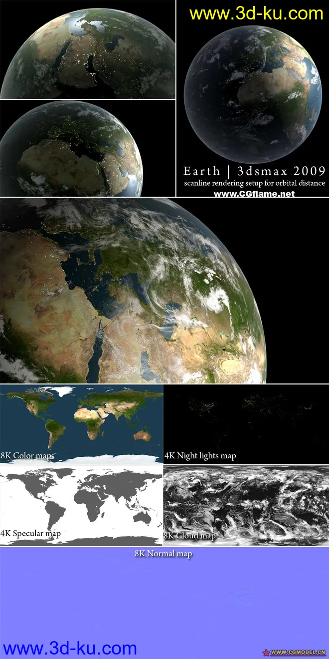 极品高清地球模型（超大）的图片1
