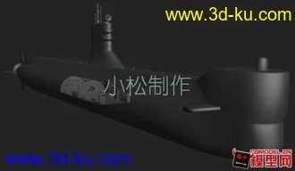 3D打印模型潜艇   精模潜艇    带内胆的图片
