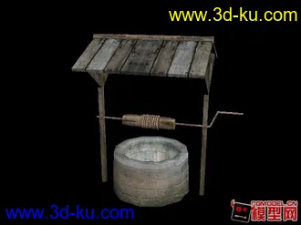 水井模型的图片