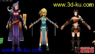 鹿鼎记古代人物角色模型下载的图片