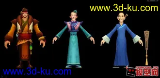 鹿鼎记古代人物角色模型下载的图片