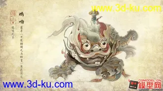不错的怪物模型的图片