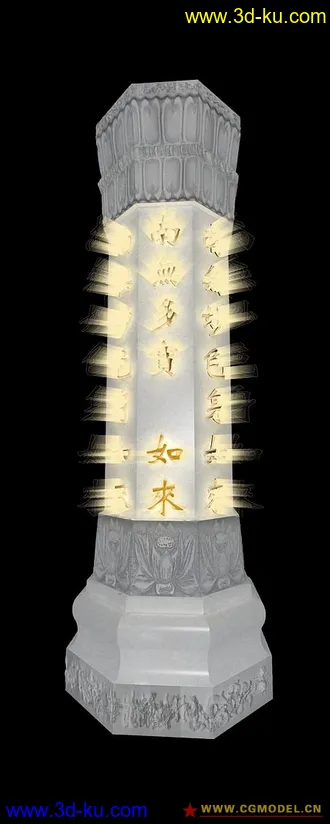 3D打印模型金山孤魂台的图片