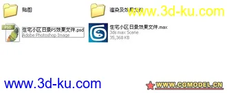 3D打印模型小区的黄昏效果图的图片