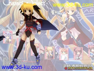 3D打印模型魔法少女武斗祭 大全的图片