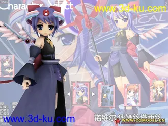 3D打印模型魔法少女武斗祭 大全的图片