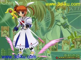 3D打印模型魔法少女武斗祭 大全的图片