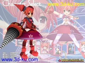 3D打印模型魔法少女武斗祭 大全的图片