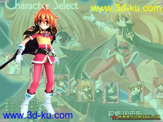3D打印模型魔法少女武斗祭 大全的图片