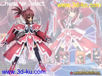 3D打印模型魔法少女武斗祭 大全的图片
