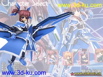3D打印模型魔法少女武斗祭 大全的图片