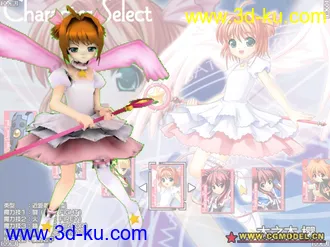 3D打印模型魔法少女武斗祭 大全的图片