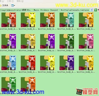3D打印模型Will 玛丽奥之配角篇（原版精品大放送,喜欢的快来啊）的图片