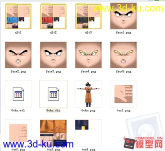 悟空来啦！PSX PS2 PS3 绝版 精品 原装 《七龙珠》游戏模型——第一季的图片