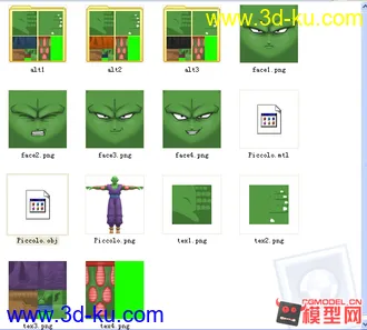 悟空来啦！PSX PS2 PS3 绝版 精品 原装 《七龙珠》游戏模型——第一季的图片