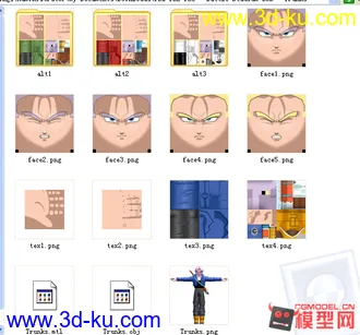 悟空来啦！PSX PS2 PS3 绝版 精品 原装 《七龙珠》游戏模型——第一季的图片