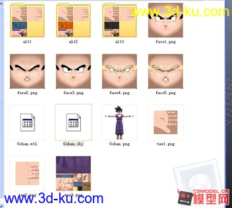 悟空来啦！PSX PS2 PS3 绝版 精品 原装 《七龙珠》游戏模型——第一季的图片