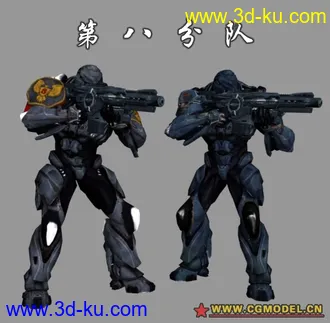 3D打印模型[首发]第八分队的图片