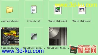 Will  邪恶瓦里奥精品游戏模型原版之蒙面侠+精品哈雷坐骑的图片