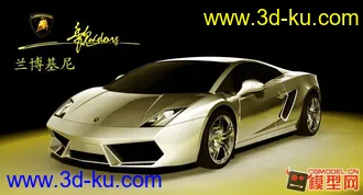 兰博基尼模型下载的图片