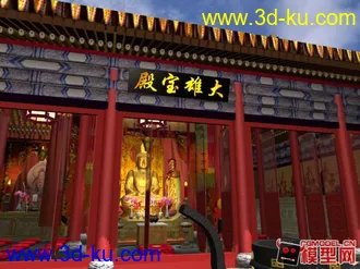 3D打印模型精致的大雄宝殿一枚的图片