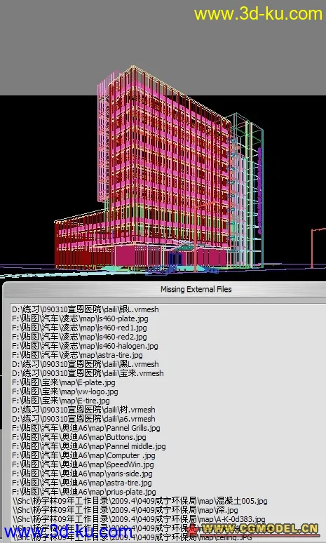 这都不精华吗模型的图片1