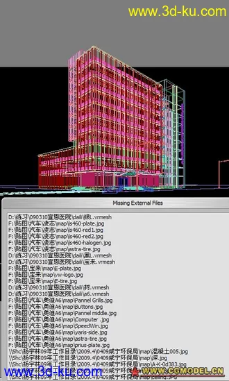 3D打印模型这都不精华吗的图片