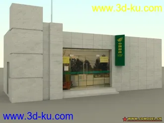 3D打印模型井冈山大学大门的图片