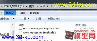 3D打印模型英雄联盟 max补发的图片