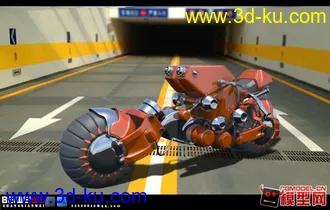 3D打印模型摩托渲染maya的图片