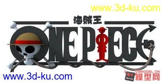 (模型)海贼王LOGO的图片