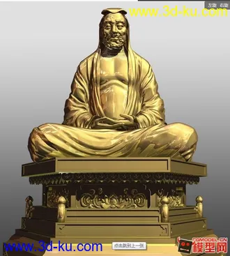 达摩祖师 地藏王maya模型的图片