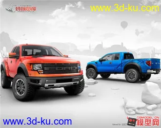 3D打印模型福特F150 SVT的图片