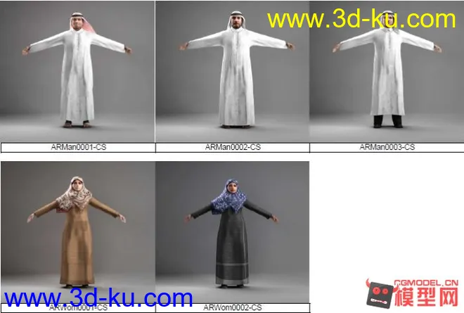 Arabs(阿拉伯)西域 伊斯兰 阿拉伯人 3d模型下载的图片4