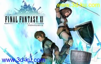 最终幻想11全套模型资料及设定的图片