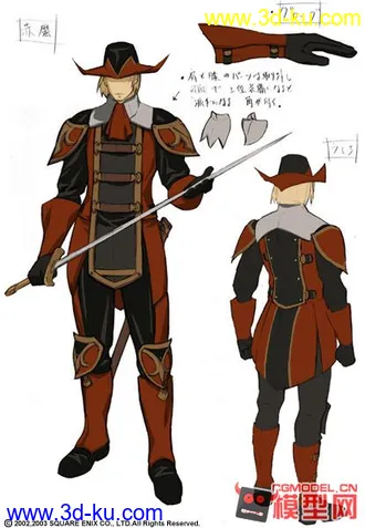 最终幻想11全套模型资料及设定的图片