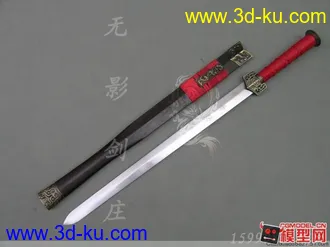 3D打印模型龙泉宝剑的图片