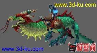 3D打印模型龙坐骑的图片